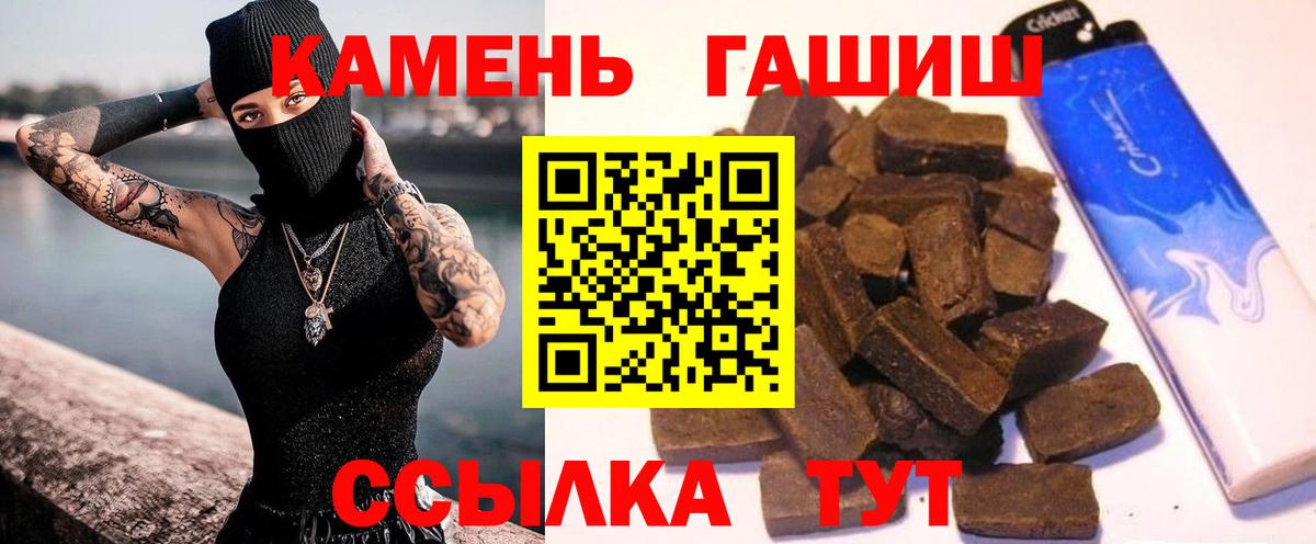 где можно купить   Вход с VPN  Азов  ГАШИШ Изолятор 