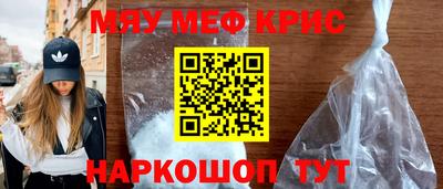 кокаин перу Можайск