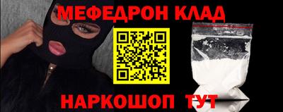 а пвп мука Моздок