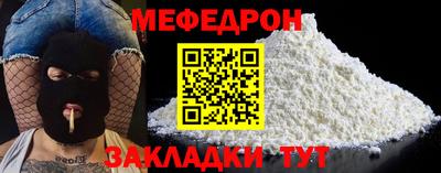 а пвп мука Моздок