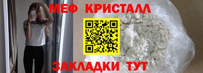 кокаин перу Можайск