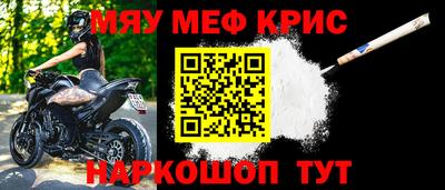 а пвп мука Моздок