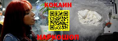 кокаин перу Можга