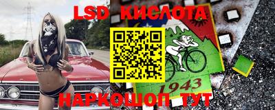 кокаин перу Можайск