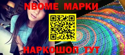 кокаин перу Можайск