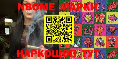 кокаин перу Можга