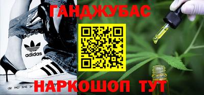 кокаин перу Можга