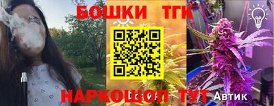 кокаин перу Можга