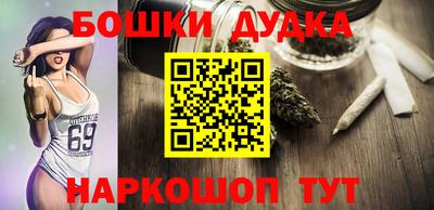 кокаин перу Можайск
