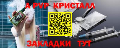 кокаин перу Можга