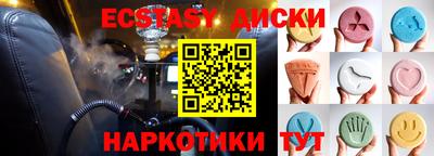 кокаин перу Можга