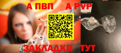 кокаин перу Можайск