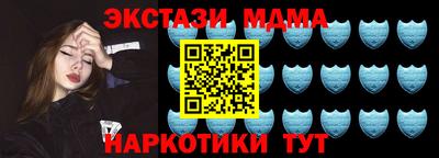 кокаин перу Можайск