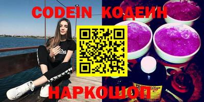 кокаин перу Можга