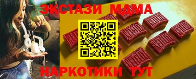 кокаин перу Можайск