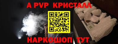 кокаин перу Можга