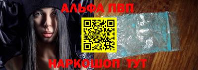 кокаин перу Можайск