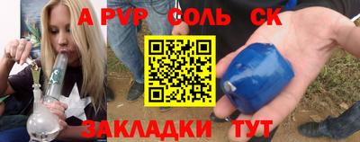 кокаин перу Можга