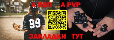кокаин перу Можайск