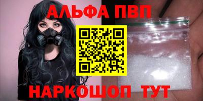 кокаин перу Можайск