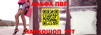 а пвп мука Моздок