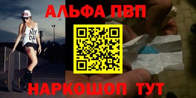 а пвп мука Моздок