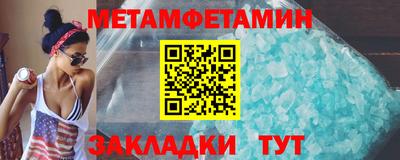 кокаин перу Можга