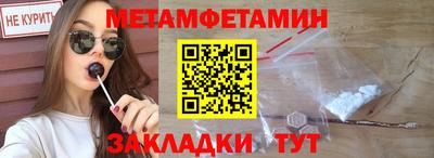 а пвп мука Моздок
