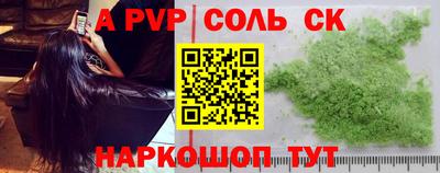 кокаин перу Можайск