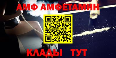 кокаин перу Можайск