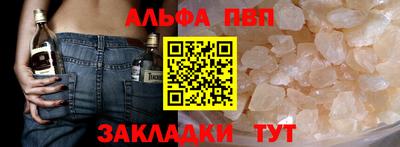 кокаин перу Можайск