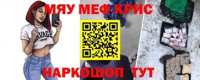 кокаин перу Можайск