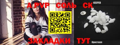 кокаин перу Можга