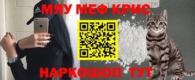 кокаин перу Можайск