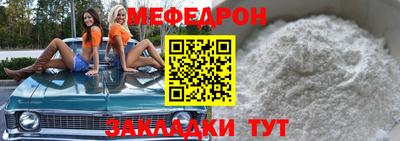 а пвп мука Моздок