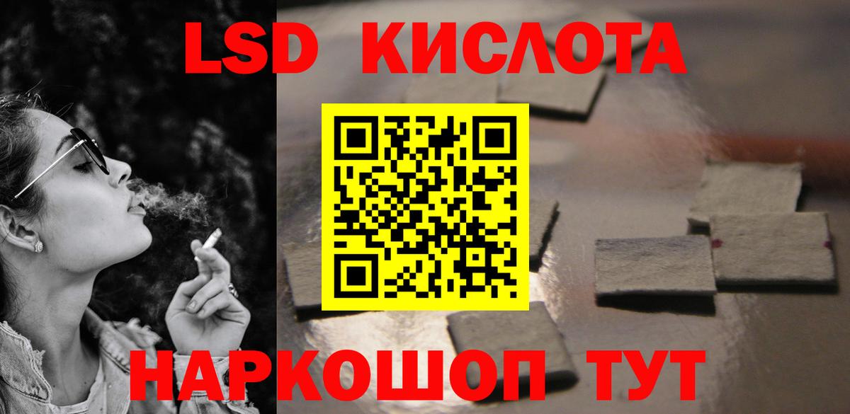 Лсд 25 экстази ecstasy  Вход с VPN  Азов 