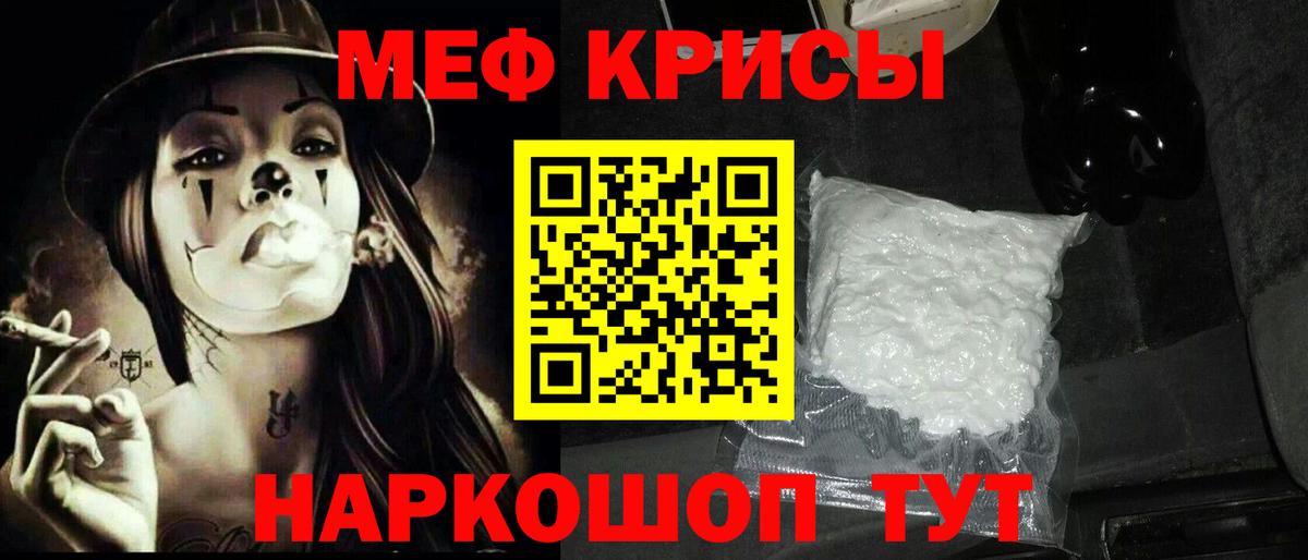 МЕФ мука Азов