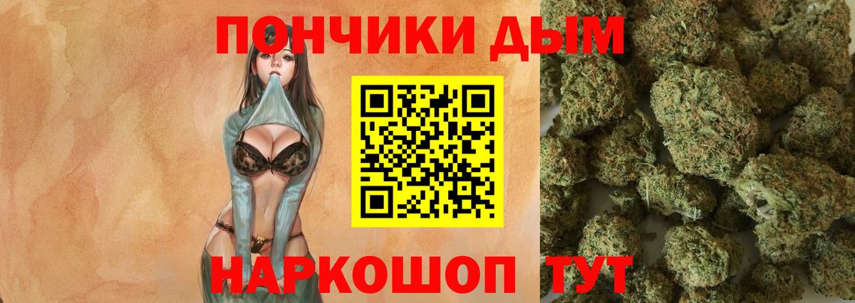 Азов  Шишки марихуана Ganja  Вход с VPN  Конопля MAZAR  Каннабис сатива 